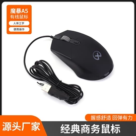 机械鼠标;键盘;无线键鼠