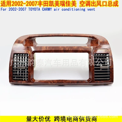 to 2002-2007 Toyota Camry: Other Car Video
