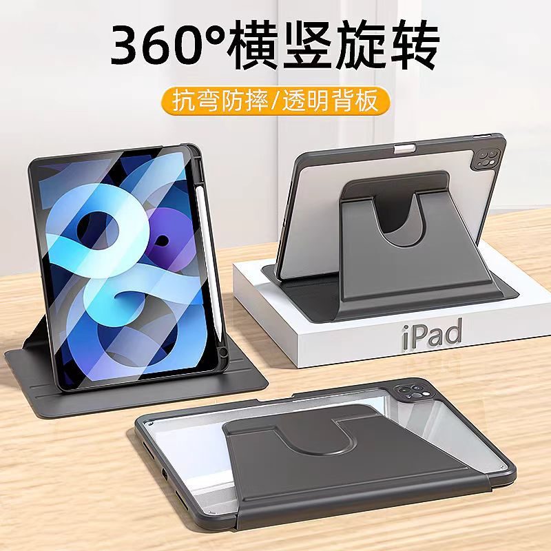 360 rotating acrylic 10.9 with pen slot protective case pro12.9 high permeability protective case air6 new leather case