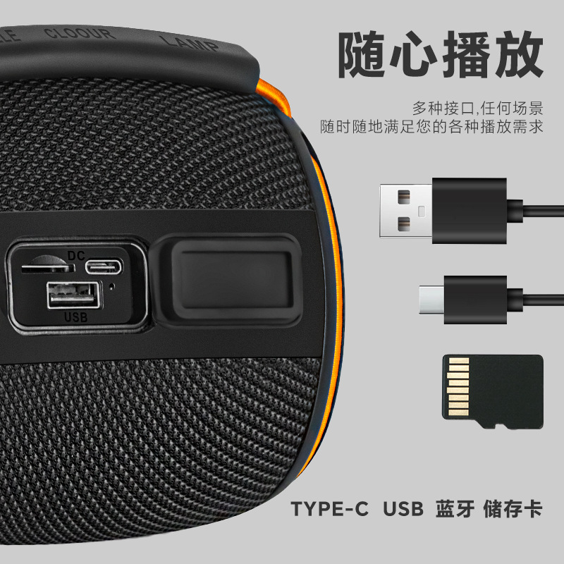 810新款RGB炫彩灯光蓝牙音响便携式手提重低音插卡桌面家用小音箱|undefined