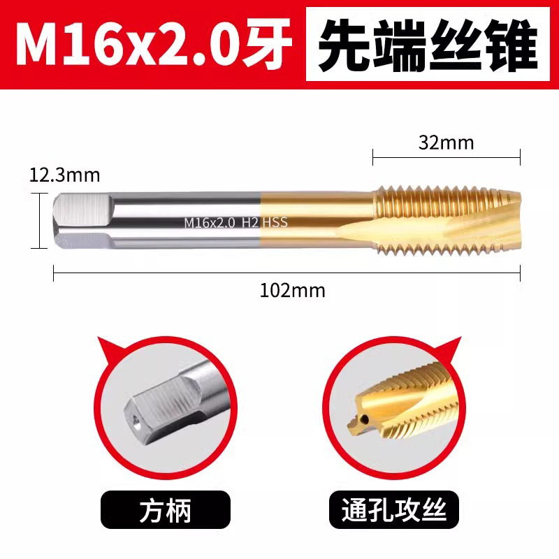 6542チタンメッキ超硬機用タップ先端直槽スパイラルタップステンレス専用M2-M24タッピングドリル|undefined