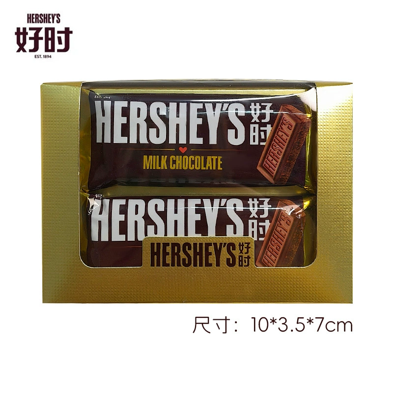 Шоколадная конфета Hershey Milk на свадьбу, готовая креативная подарочная коробка сахара на свадьбу помолвка мягкая рука бизнес-подарок