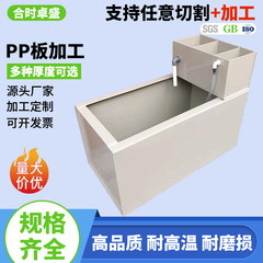 PPプラスチック乾湿分離フィルターボックスカメ池魚池サイドフィルター水槽底フィルター水循環シーフードプールフィルター