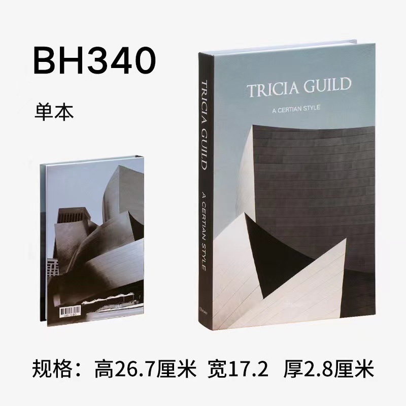 Libros falsos plegables estilo nórdico/INS, props de fotografía, decoración suave, muestra de fábrica