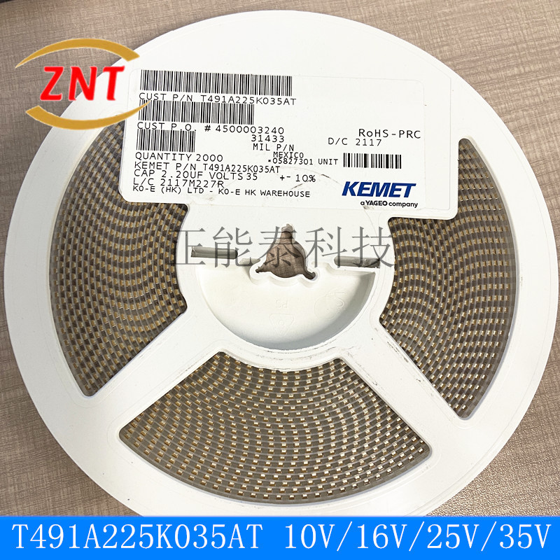 全新现货 CL21A226MOQNNNE 0805 22uF 20% 16V 贴片电容 优势供应