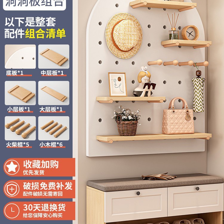 Fitness madera sólida agujero placa de agujero equipo de pared almacenamiento estante de pared estante de exhibición de deportes de yoga doméstico