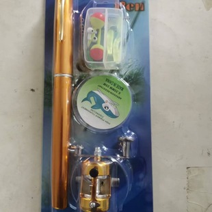 �|¡��ី͟��N䓹P��~�͸���ܛ�D�U�^�h�� pen fishing  ro