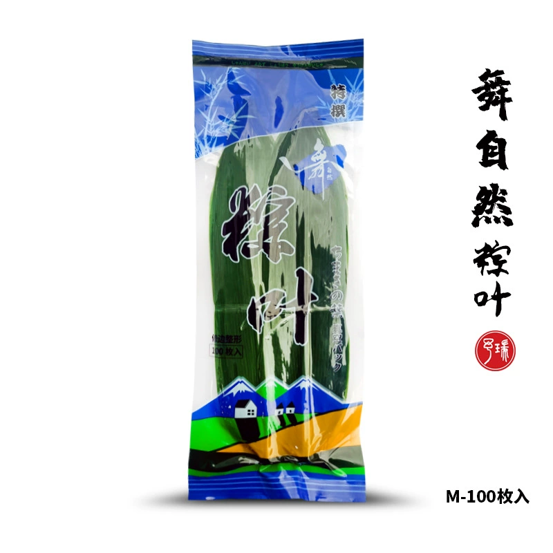 Танец натуральных листьев X30 100 упаковок/шт. Свежие большие листья рисовых клецок в японском стиле