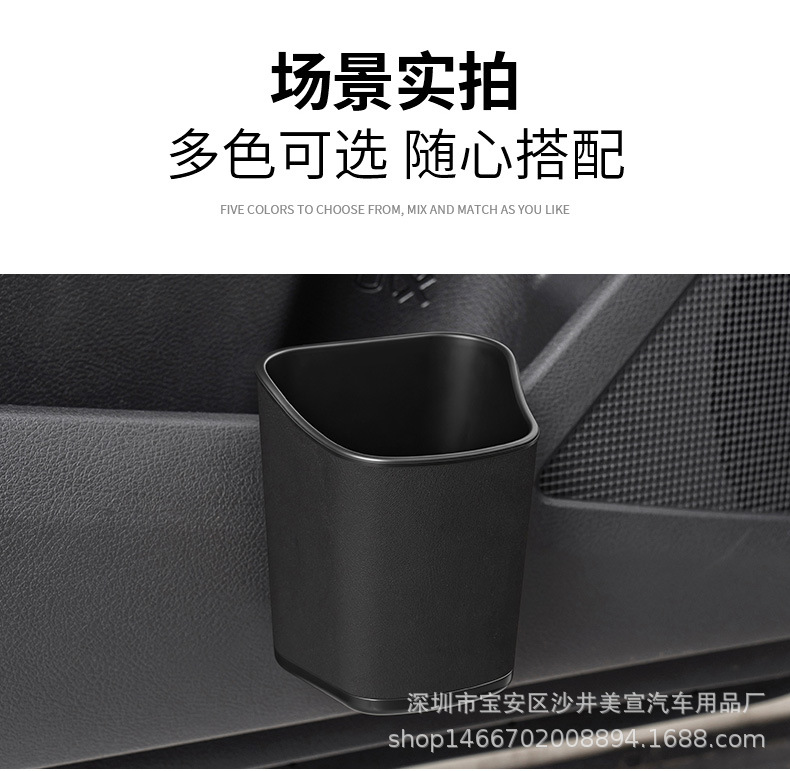 Car-Mounted Multifunctional Storage Bucket, Door-Side Storage Box, Cup Holder, Leather Trash Bin, Seat Back Storage, Space-Saving