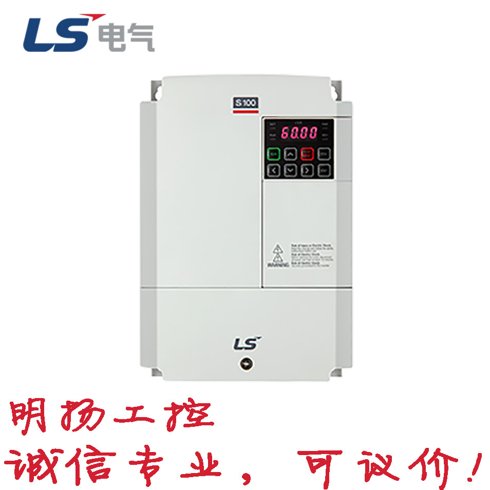 LS LG S100系列变频器 LSLV0015S100-4EONNM 明扬工控诚信专业