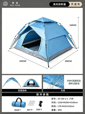 Avtomobil dam çadırları camping folding tent wholesale - large-sky-blue-automatic-double-layer-210d-oxford-fabric-for-3-4-people-2-4-people