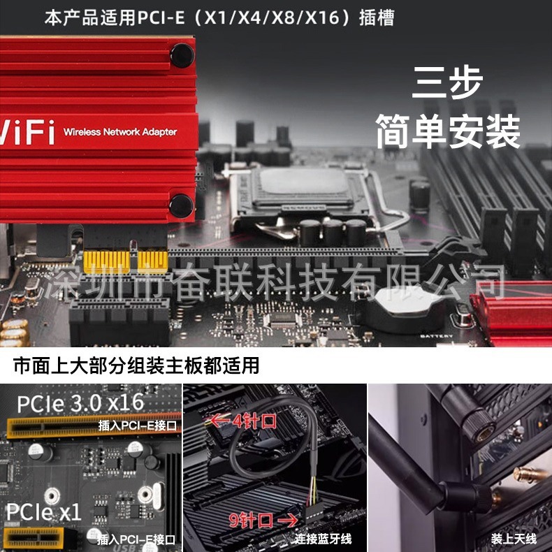 Win/Linuxデュアルバンド5G高速デスクトップpciワイヤレスカード内蔵ギガwifiレシーバーax210|undefined