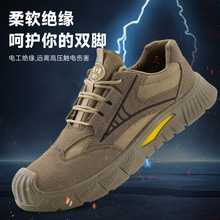 跨境現貨勞保鞋男防砸防刺穿透氣安全輕便絕緣鞋工作鞋批發現貨