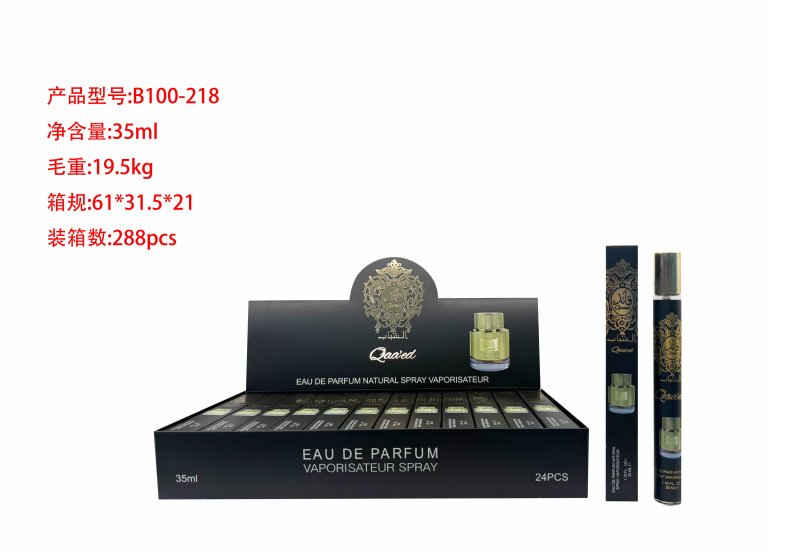 Oriente Medio transfronterizo 35ml perfumes de tubo de extracción perfumes de tubo de ensayo perfumes de marca árabe q versión al por mayor image 170