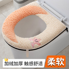 【メーカー直販】新型冬にトイレマットを厚くする家庭用トイレマット