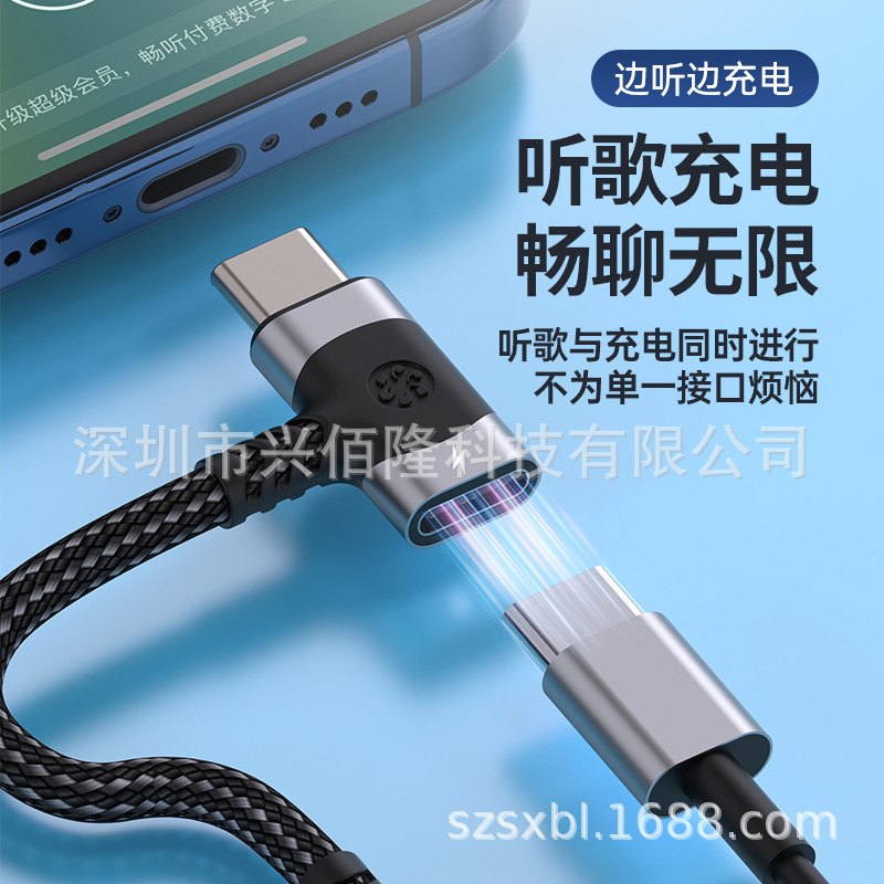 Suitable for type-c 2-in -1 adapter Apple USB-C to 3.5mm headset digital audio charging adapter