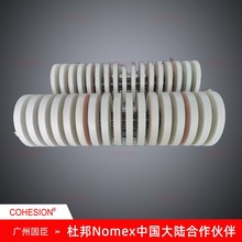 �S��ֱ�N�Ű�NOMEX�ͺ�6640NMN늙C���g�^����׃�����͸ߜؽ^����