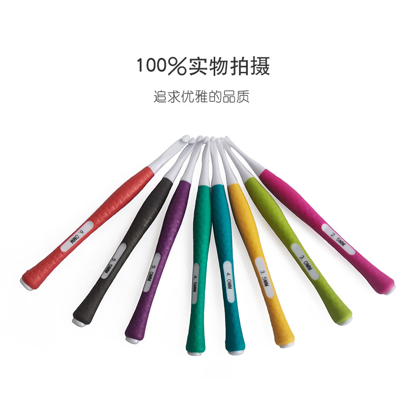 Herramientas de tejer suéter aguja TPR silicona color plástico crochet PC cabeza crochet un conjunto de 8 OPP bolsa embalaje