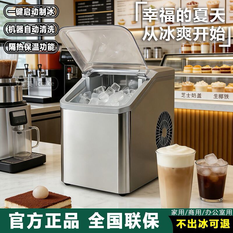 110V Ice Maker Small Desktop Fast Ice Cube Machine Fully Automatic Commercial Bullet Ice Coffee Dormitory Mini Countertop 110V Ice Maker Small Desktop Fast Ice Cube Machine Fully Automatic Commercial Bullet Ice Coffee Dormitory Mini Countertop