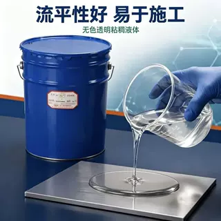 双凤凰环氧树脂128(E-51)低粘度高渗透防腐树脂绝缘耐氧化批发