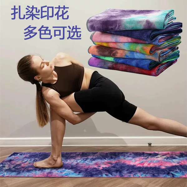 Suede Yoga Blanket Thickeneded Tie-Dye Yoga Towel Dotted Particles Sweat-Absorbent Non-Slip Yoga Towel