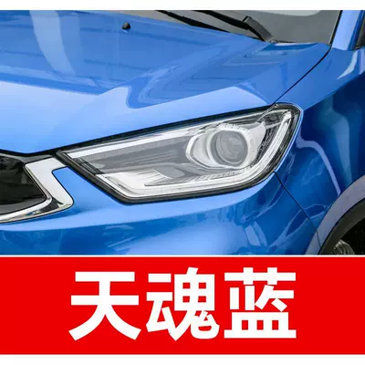 must-have for fixing car scratches, Avtomobil boya qələmləri - buy-one-get-two-1-coat-of-color-paint-1-coat-of-brightening-polish-plus-a-free-tool-kit-cleaning-cotton-and-brush-tips-sky-soul-blue