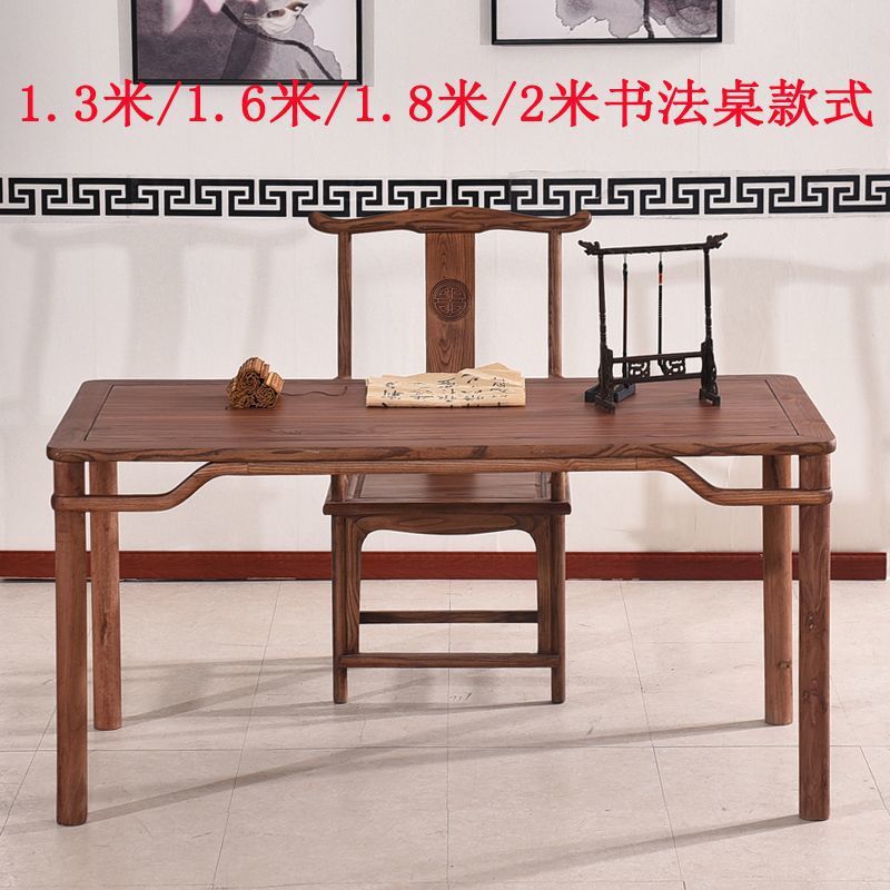Calligraphy Desk, Calligraphy and Painting Desk, Solid Wood, New Chinese Style, Southern Elm Wood, Antique Painting, Ming Style Simple Desk, Writing Desk, Desk
