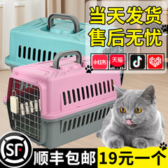国境を越えるペット用航空輸送箱、猫用スペースボックス、大型猫用バッグ、犬用ケージ、猫用ケージ卸売、国境を越えた専門販売
