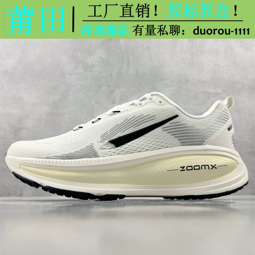 Оптовая продажа кроссовок Putian VOMERO 18 Moon Landing V18 с воздушной подушкой, амортизацией, противоскользящей подошвой NK для марафона и спортивного бега