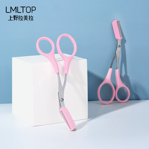 Lamela eyebrow trimming scissors with eyebrow comb eyebrow trimmer beauty makeup small scissors single beginner artifact