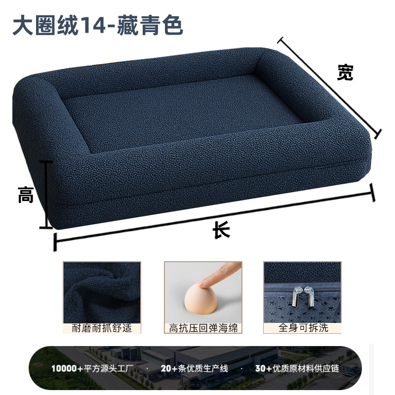 Sofá Cama para Perros de Tela, Desmontable y Lavable para Perros image 8
