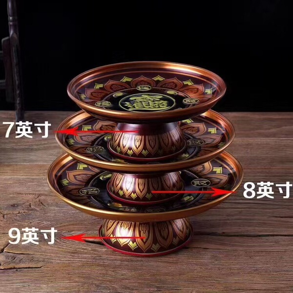 Alloy fruit plate for Buddha to worship the gods to worship the…