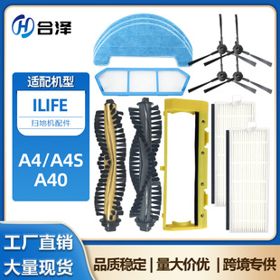 �m��ilife�ߵؙC�������A4 A4S A40��ˢ߅ˢ�����^�V�W�VоĨ��