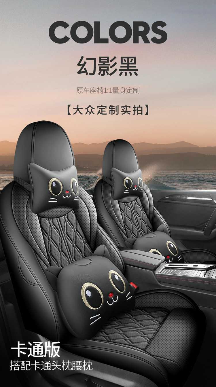 26 Models of Volkswagen Magotan 380Tsi/280Tsi Special Car Seat Cushions with Perforation, All-Season Full-Cover Seat Covers B8