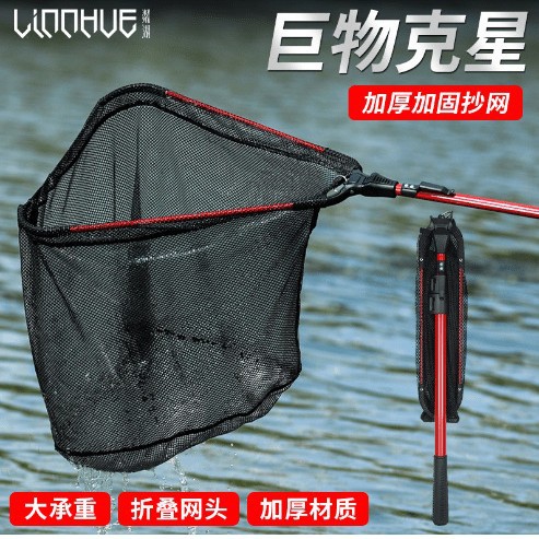 厂家批发巨物王钓鱼捞鱼打鱼网捞鱼打鱼网捞鱼打鱼网