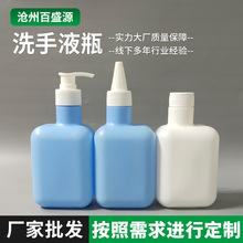 ϴ��Һƿ�ƾ�������ƿ�����^��������ƿ��ԡ¶300mlϴ���̷��bƿ