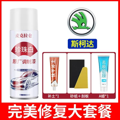 Avtomobil boya qələmləri Spray for Car Paint Surface - skoda-original-pearl-white-spray-paint-scar-removal-wax-soil-repair