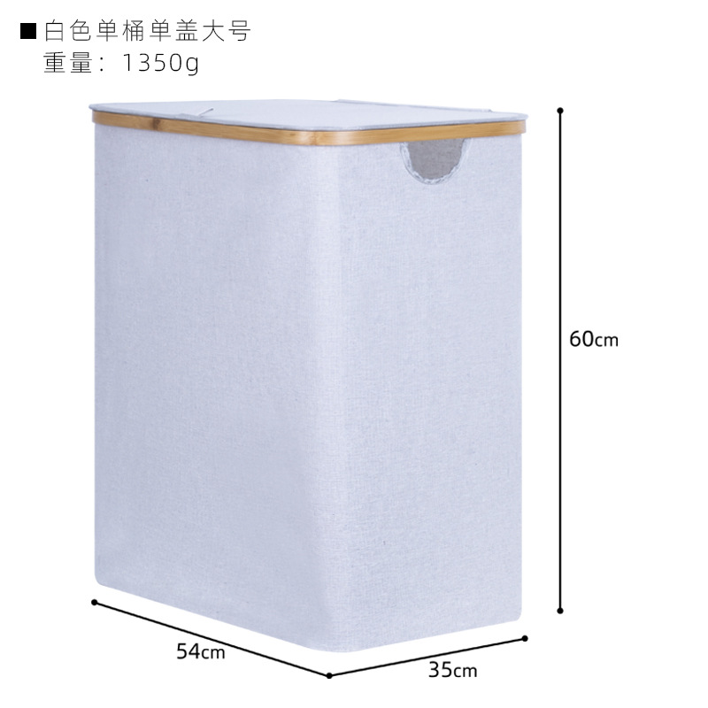 Fábrica de Venta caliente transfronteriza luz canasta de lavandería de lujo canasta de lavandería doméstica canasta de almacenamiento de clasificación de separación de lavandería de alta gama con tapa