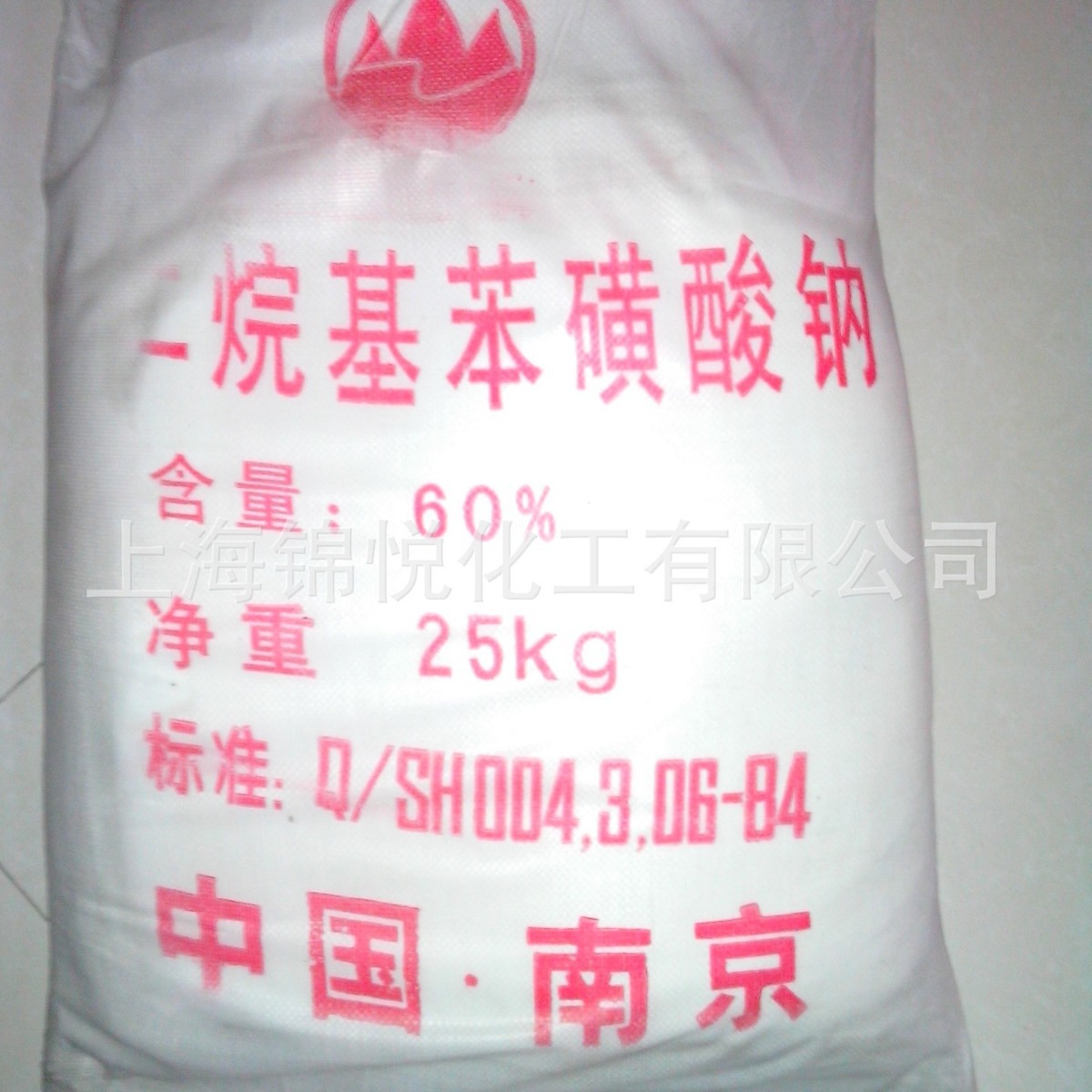 十二烷基苯磺酸钠