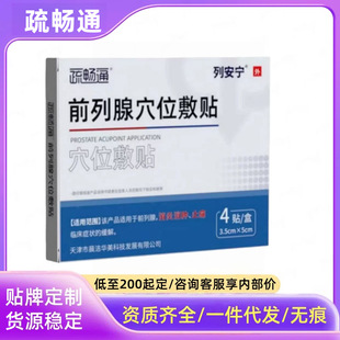 �ɴ��l�蕳ͨ�а���ǰ����Ѩλ���N����˽̎�F؛��Ʒ�ٷ���Ş���