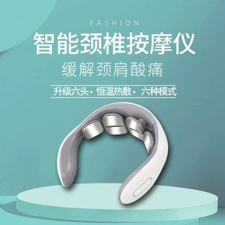 新款智能颈椎按摩仪电动家用颈椎按摩器肩颈脉冲热敷理疗护颈仪