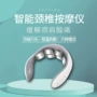颈椎家用新款智能按摩仪