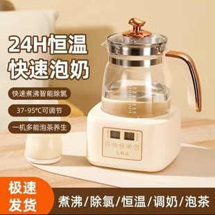 Wanlida Thermostatic Water Kettle Home Smart Baby Milk Mixer Multi-Functional Tea Water Kettle Health Water Kettle Factory