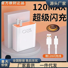 120������m��vivoiqoo�����W�֙C�����^TypeC��Ʒ������ԭ�b