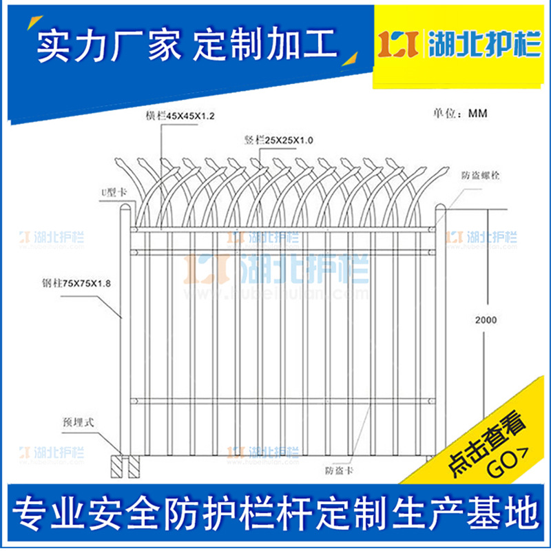 仙桃彭场别墅焊接围栏销售