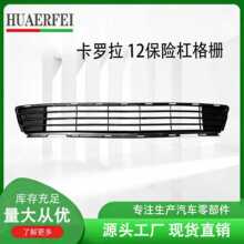 �����ڷ��￨����2010-12���ո�������դ53112-12230