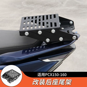 Suitable for Honda Pcx150/160 Motorcycle Sliding Mobile Tail Rack Trunk Telescopic Bracket Folding Tail Rack