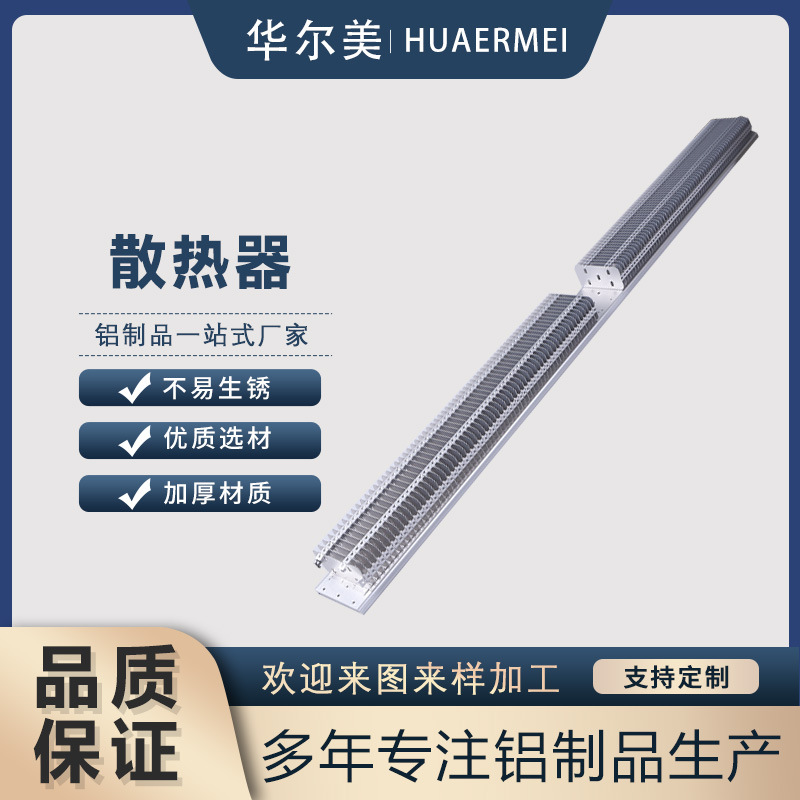 CNC加工铝合金散热器可定 制高密齿铝型材散热器工业铝材散热器