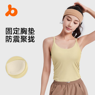 Juyitang Waist Pleated Vest Shockproof Fixed Cup Sling Bra Fitness Inner Sports Underwear for Women