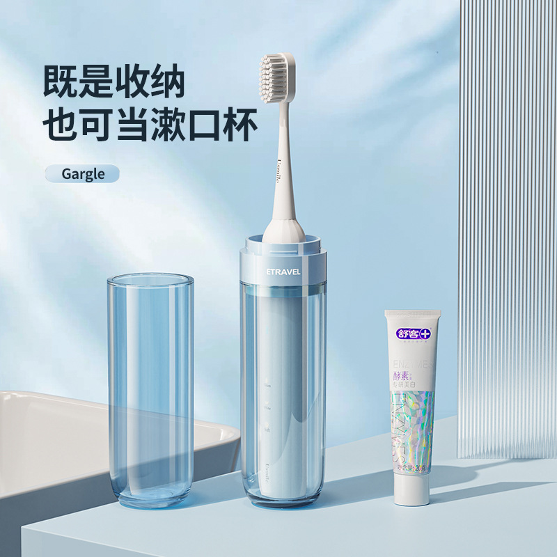 Mini viaje Cepillo de dientes eléctrico Caja de almacenamiento Taza de enjuague Tanque de dientes Taza de lavado Juego de dientes portátil Taza de cepillo